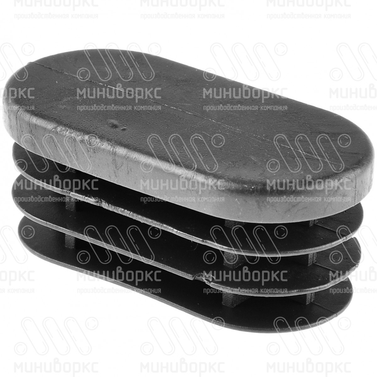 Заглушки для овальной труб 50x25 – 110511002N | картинка 1