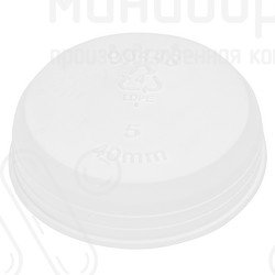 Универсальные пробки 40 – STP40 | картинка 3