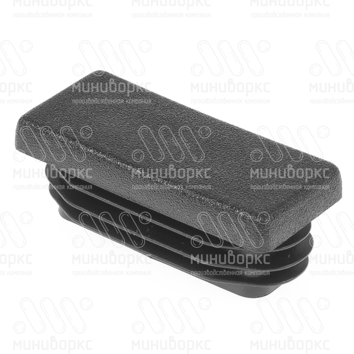 Заглушки для прямоугольной трубы 45x20 – ILR45x20-GRIGIO | картинка 1