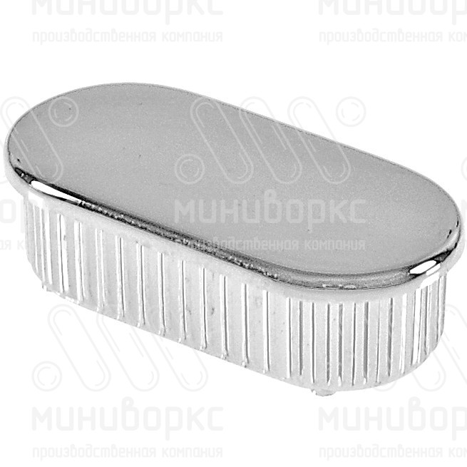 Заглушки для овальной труб 30x15 – 210513200C | картинка 1