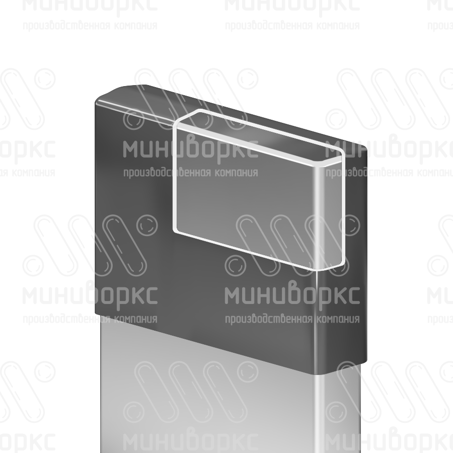 Заглушки для прямоугольной трубы 1.6x11 – CBPR11x1,6 | картинка 4