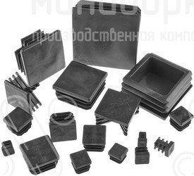Заглушки квадратные для труб 12x12 – 110312102N | картинка 4